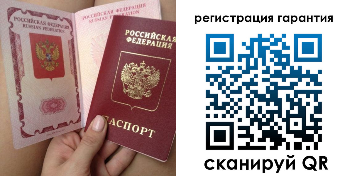 временная регистрация адрес в Усть-Катаве