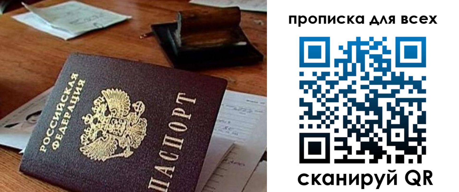 найти адрес прописки в Усть-Катаве