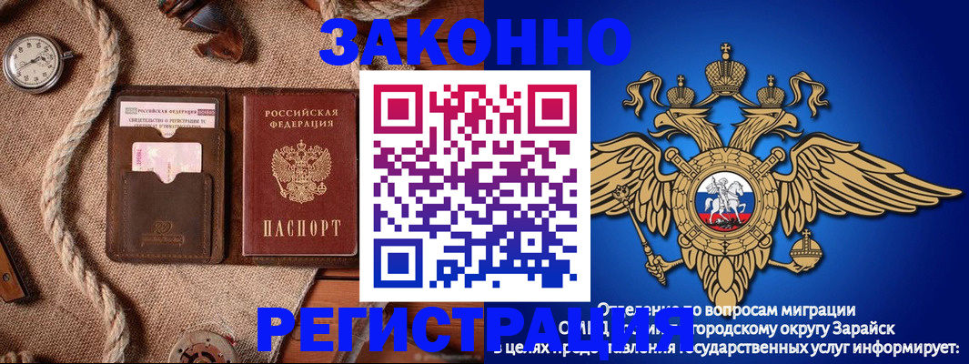 временная регистрация купить в Усть-Катаве