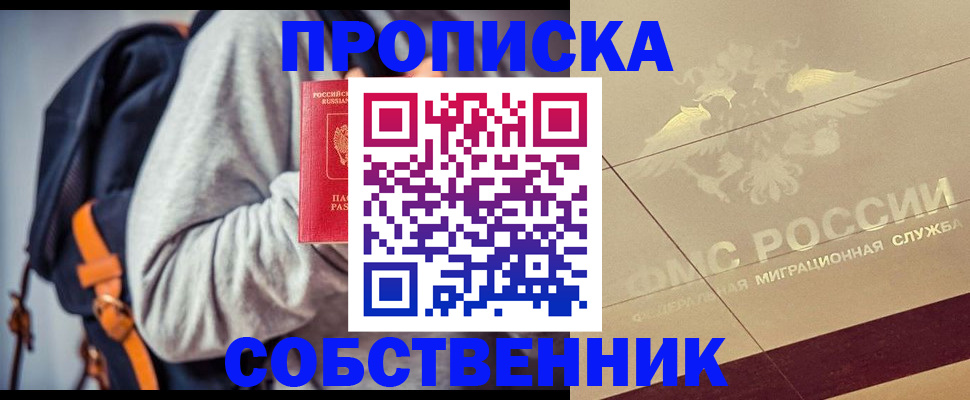 временная регистрация госуслуги в Усть-Катаве