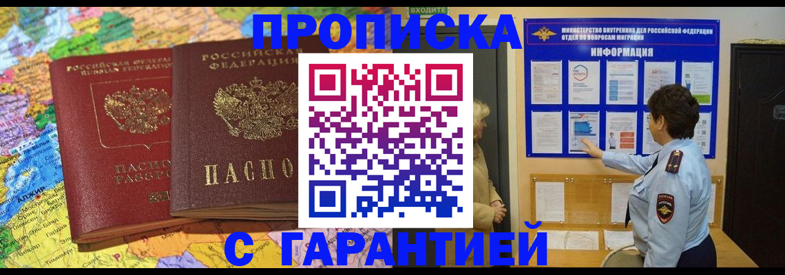 регистрация в Усть-Катаве