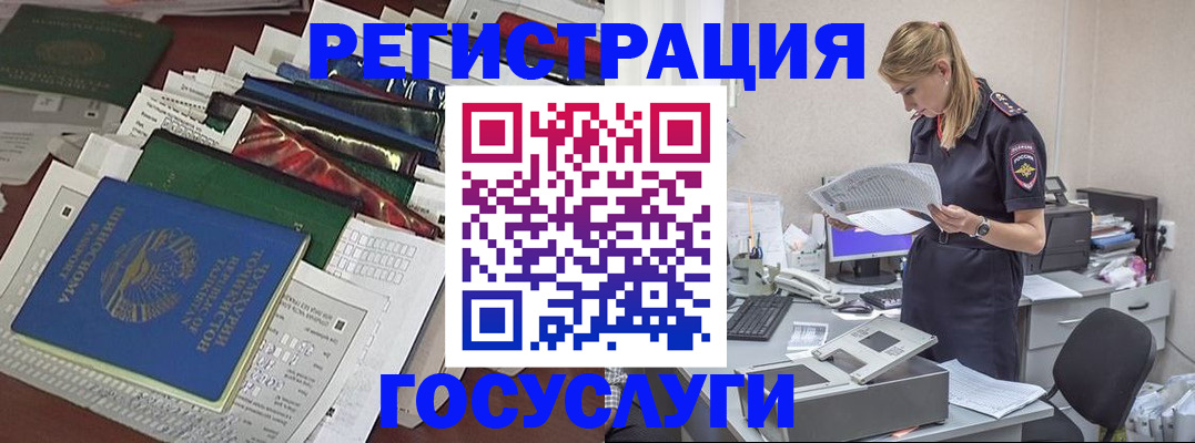 где прописаться в Усть-Катаве